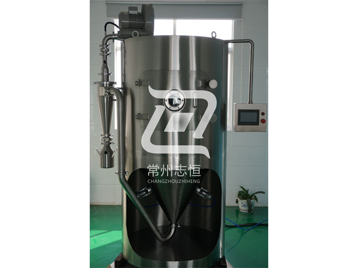 Experimental general purpose spray dryer PSD-5