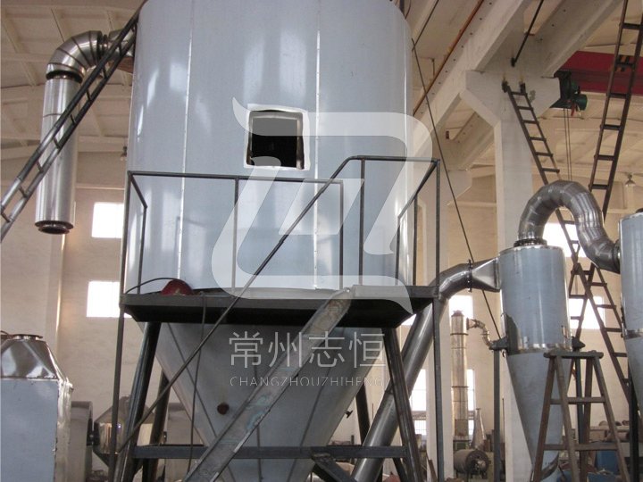 LPG High-Speed Centrifugal Spray Dryer